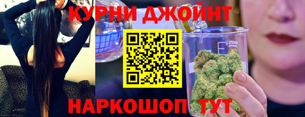 МАРИХУАНА White Widow Белореченск